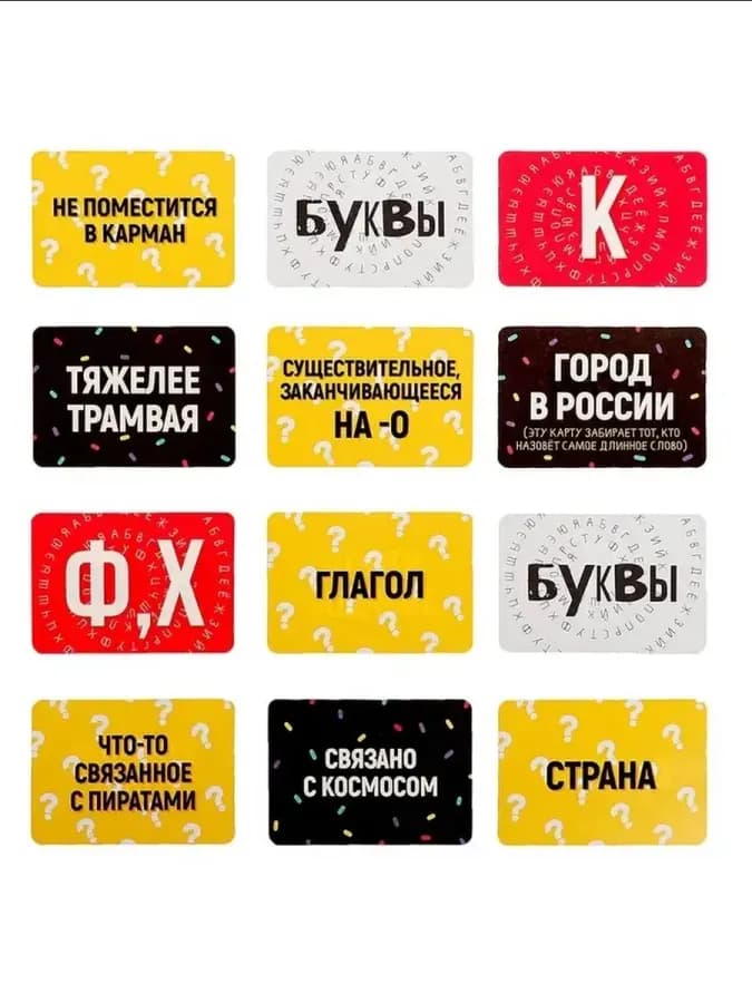 Захватывающая словесная битва для компании