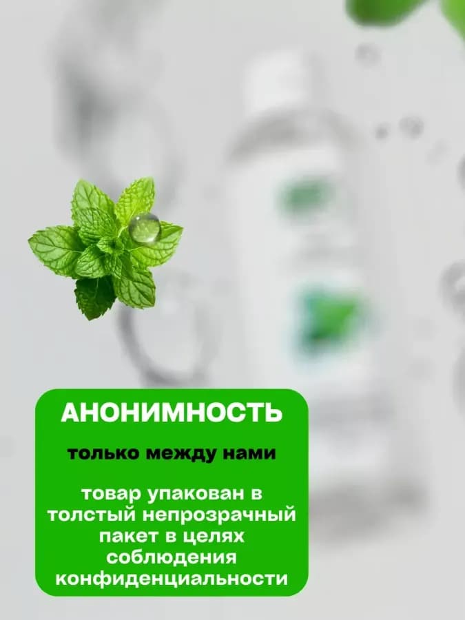 Анальная пробка со стразой M и лубрикант