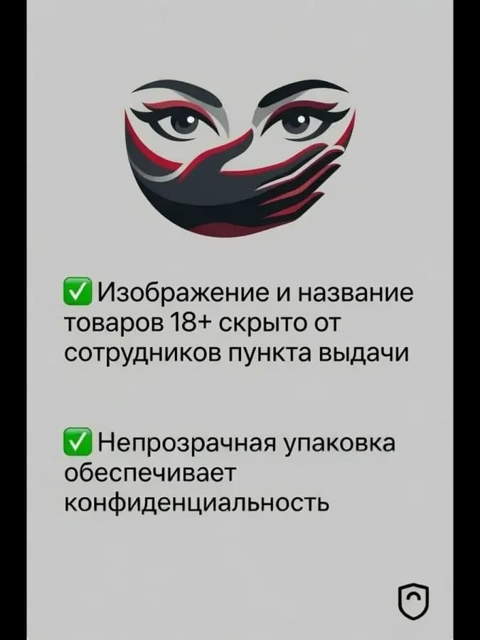 Стек для порки БДСМ — фото 2