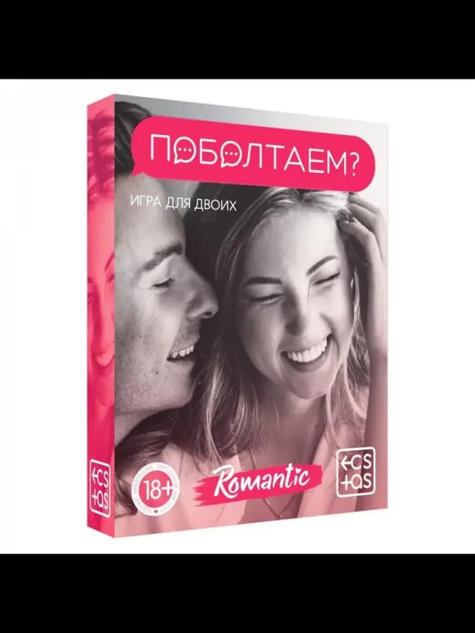 Игра для двоих "Поболтаем?"