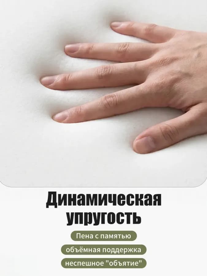 Подушка для секса универсальная для мужчин и женщин