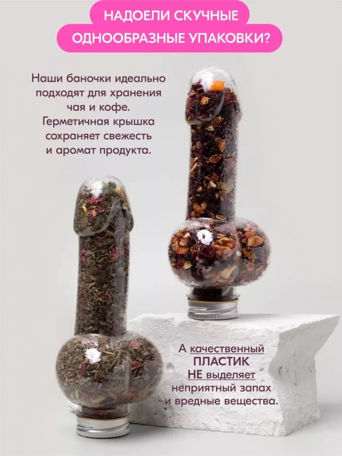 Банка пенис - член