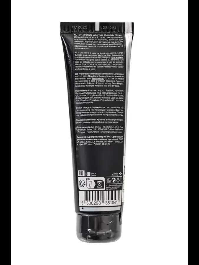 Интимный гель LUBE TUBE с шоколадным вкусом — фото 2
