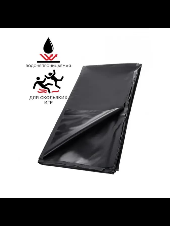 Черная простыня для секса BLACK&RED