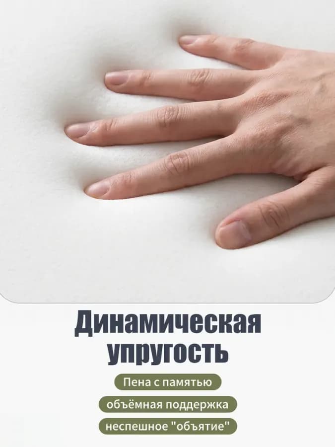 Кресло для секса, эргономичная — фото 3