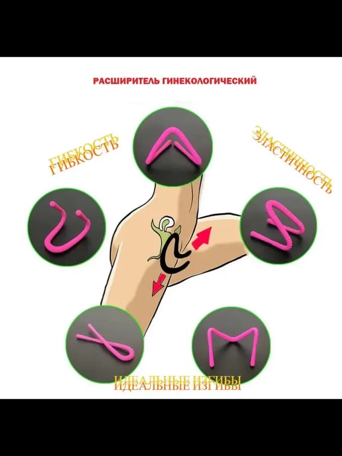 Вагинальный расширитель темно-розовый 10 мм с гибкой ручкой — фото 1