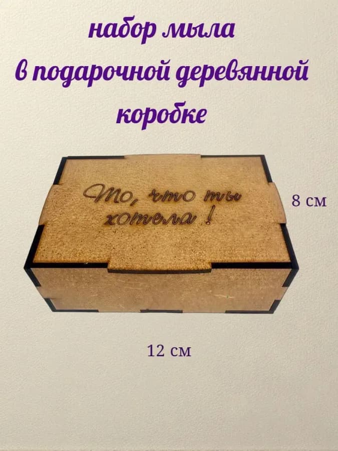 Мыло ручной работы подарок прикол подруге мыло член — фото 3