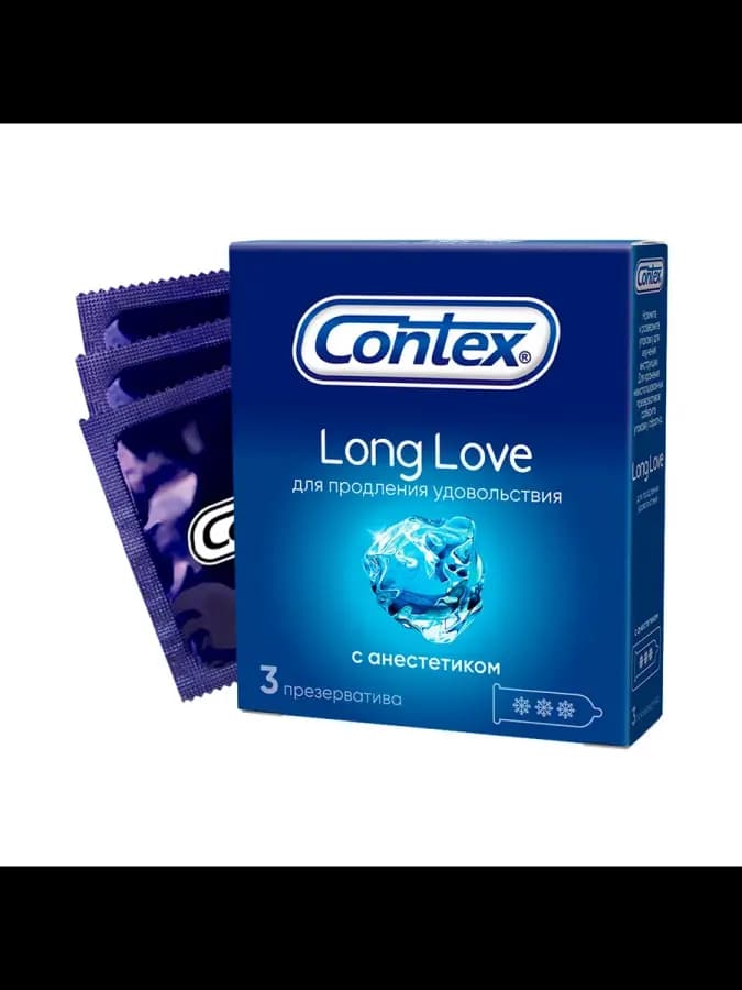 Презервативы с анестетиком Long Love 3шт -1 уп