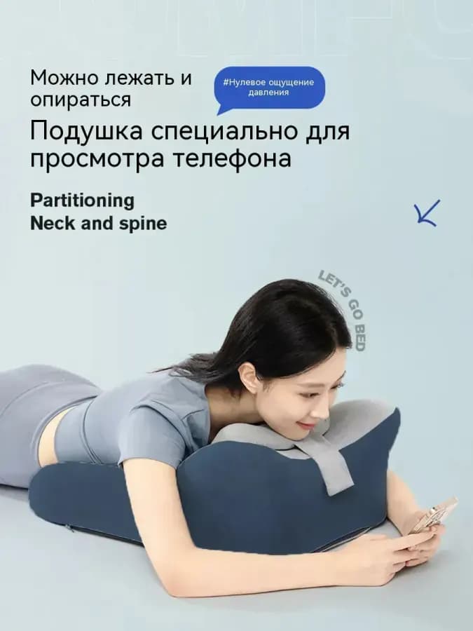 Подушка для секса и позиций анатомическая с эффектом памяти