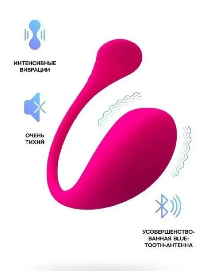 Виброяйцо вибратор с приложением Lovense "Lush 3"