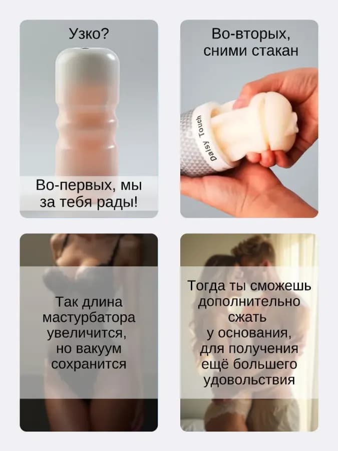 Мастурбатор мужской, секс игрушки для мужчин, вагина — фото 3