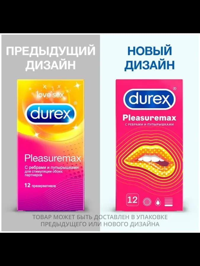 Презервативы pleasuremax с ребрами и пупырышками 12 шт — фото 6