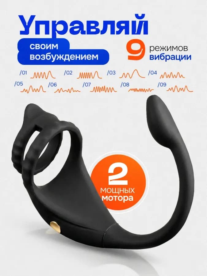 Массажер простаты, вибратор для мужчин