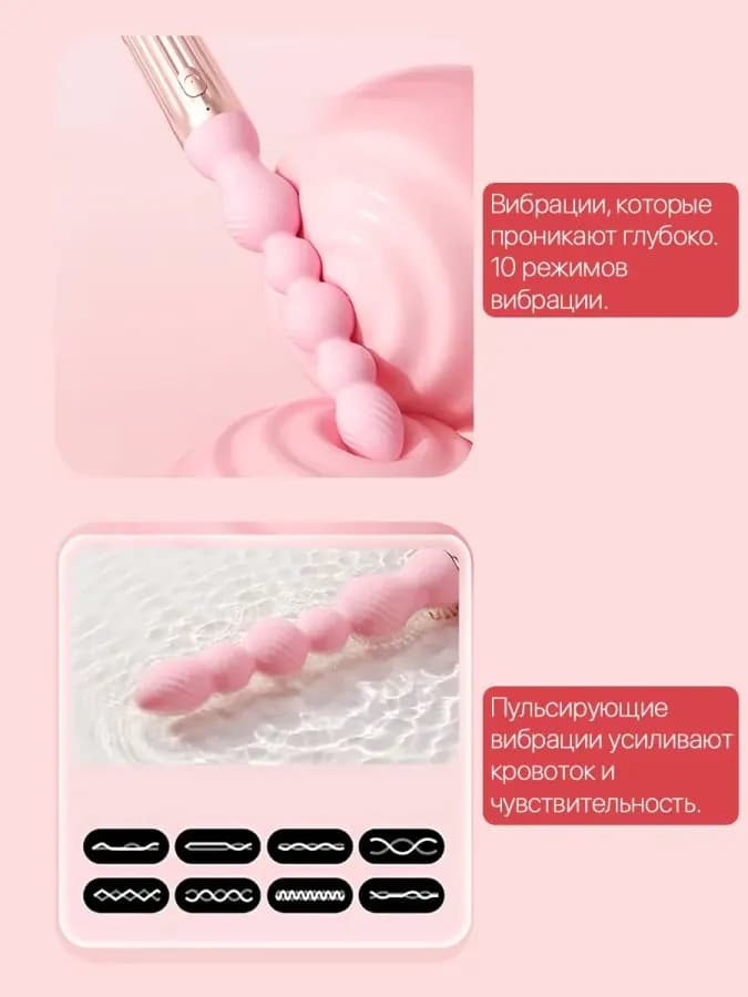 Вибратор анальный с шариками, Секс игрушка для подготовки — фото 3