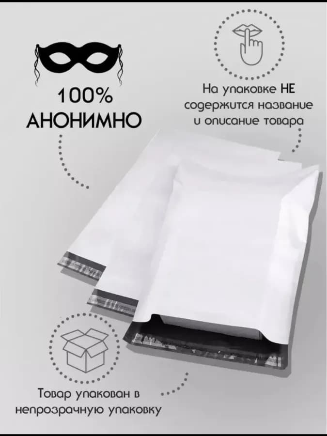 Сексуальный боди-комбинезон с доступом (бодистокинг)