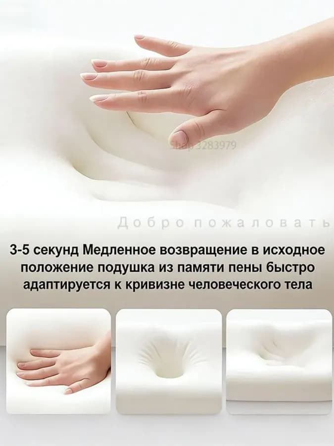 Секс-подушка для пар комфорт удовольствие — фото 1