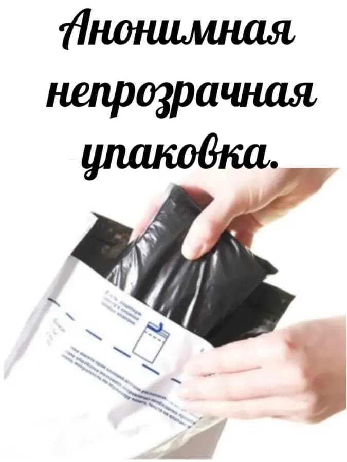 Черный страпон 20 см с эластичными регулируемыми трусиками