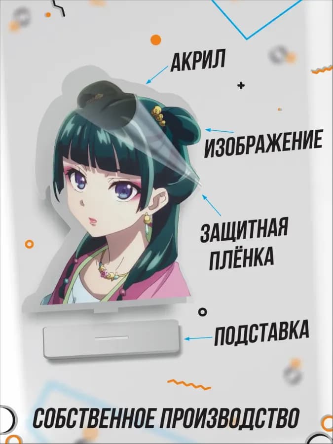 Акриловая фигурка женщина неоновые огни