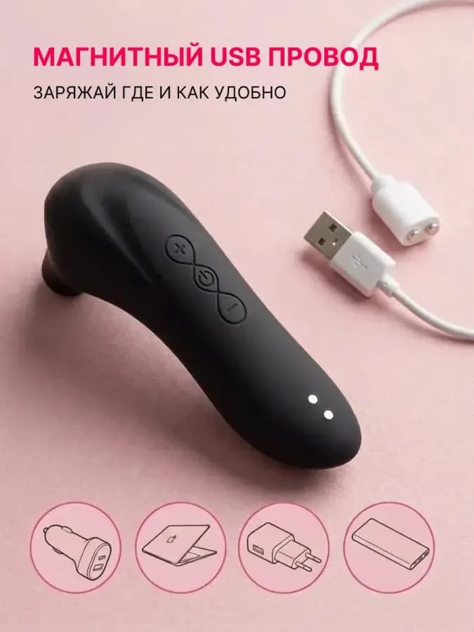 Вибратор вакуумный для клитора — фото 1