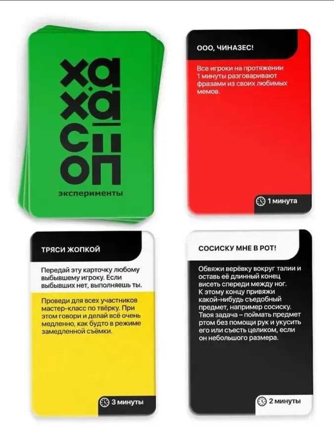 Эпическая игра для компании: Ха-ха стоп
