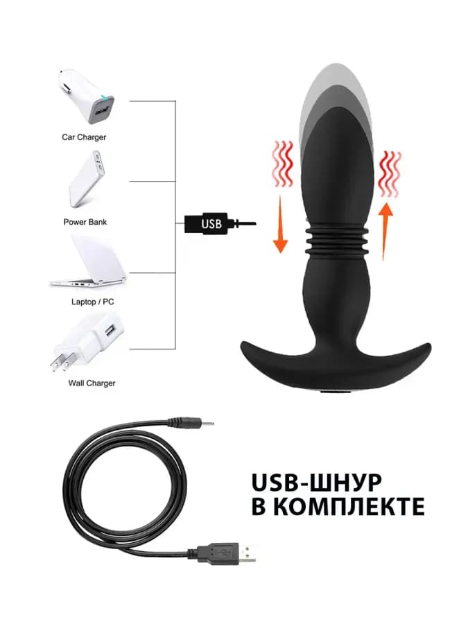 Вибропуля Пробка 10 режимов заряд USB — фото 3