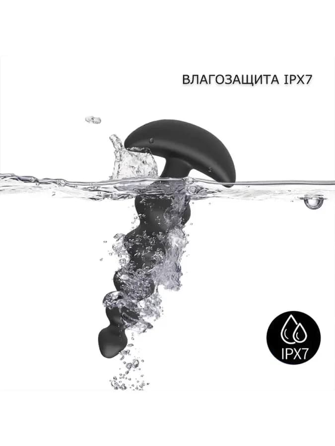 Пробка анальная силиконовая с вибрацией и пультом / анальный — фото 1