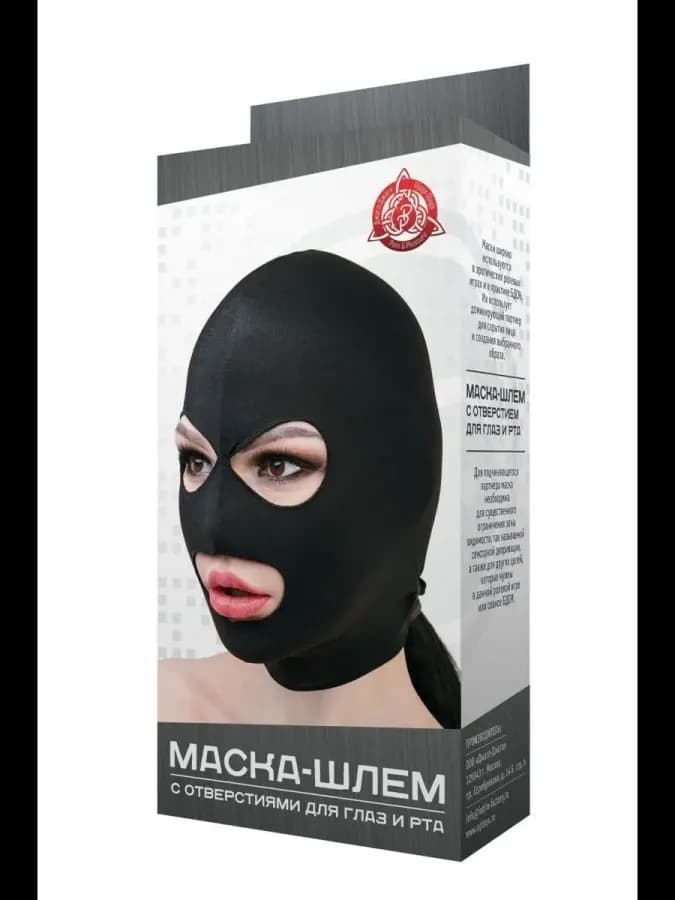 Маска для эротических игр Джага Джага, с отверстиями