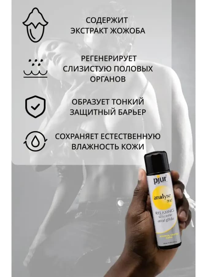 Лубрикант