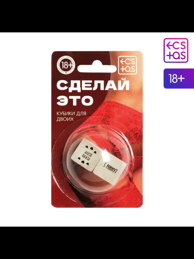 Секс-кости Ахи-вздохи. Сделай это, 2 неоновых кубика