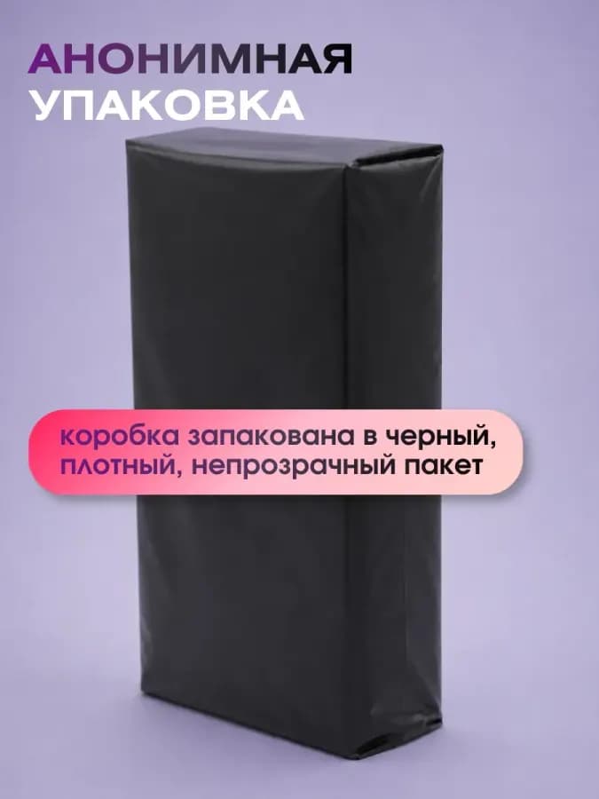 Вакуумный вибратор для клитора — фото 1
