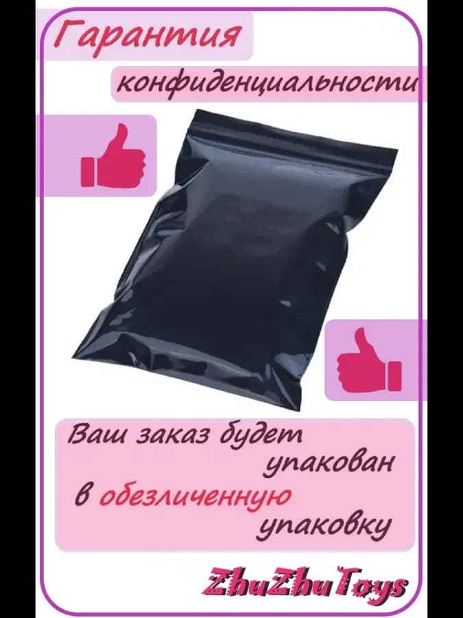 Фаллоимитатор двойной анально-вагинальный на присоске