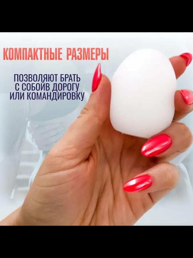 Мастурбатор мужской Tenga Egg Wonder Tube, яйцо тенга, секс — фото 1