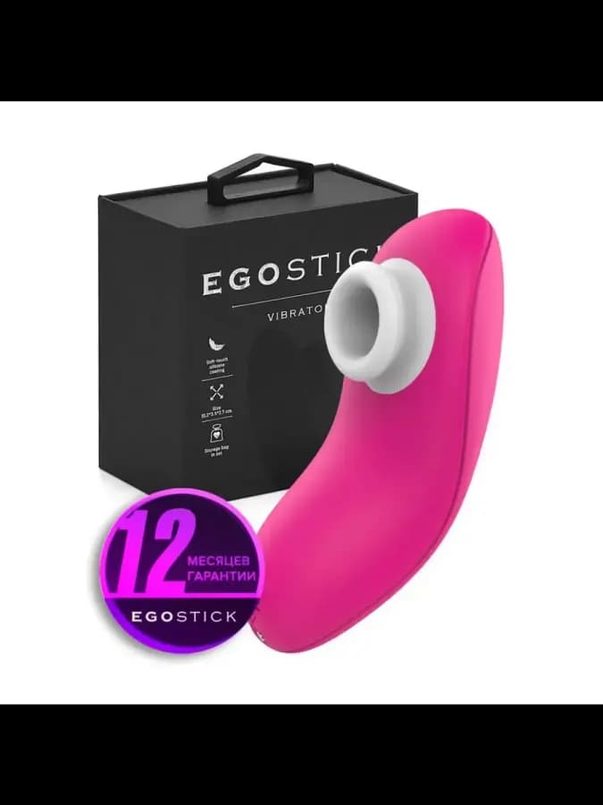 Вибратор EGOSTICK ESV-005 pink — фото 2