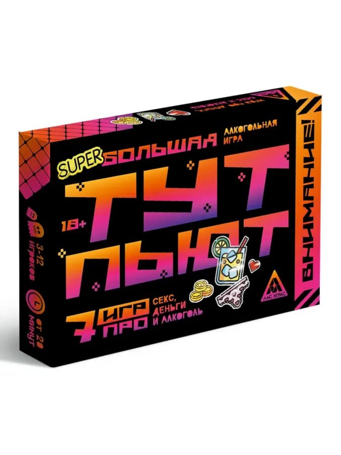 Настольная игра «Тут пьют» Лас Играс ВЕЧЕРИНКА — фото 3