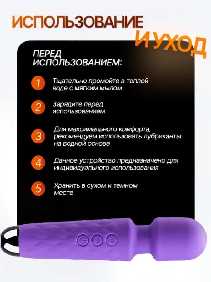 Вибратор микрофон женский для клитора большой — фото 1
