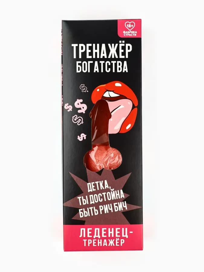 Леденец на палочке эротик сладости фруктовые в подарок — фото 5