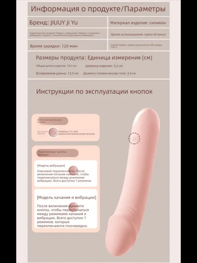 Устройство для женской мастурбации, секс — фото 5