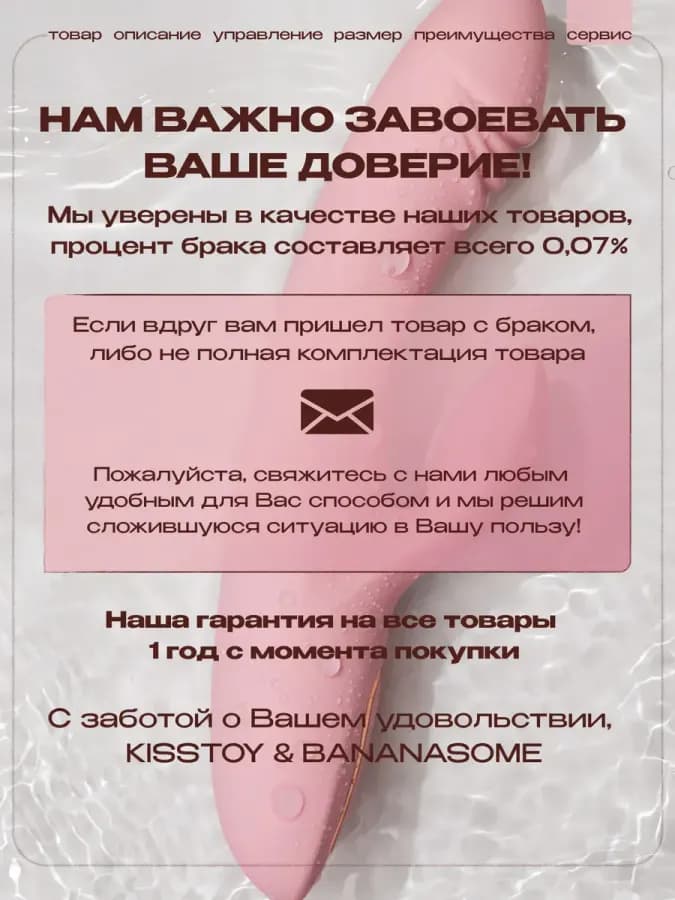 Вибратор-кролик KATY МАХ + игра для компании (набор) — фото 5