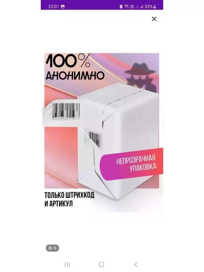 Презервативы ультратонкие полиуретановые