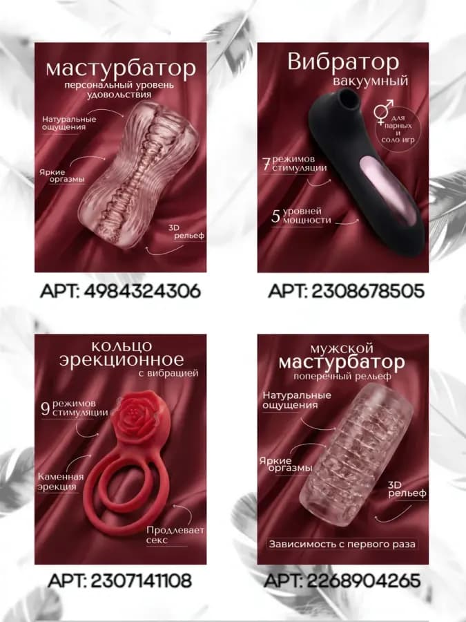Эрекционное кольцо насадка на член для мужчин — фото 4