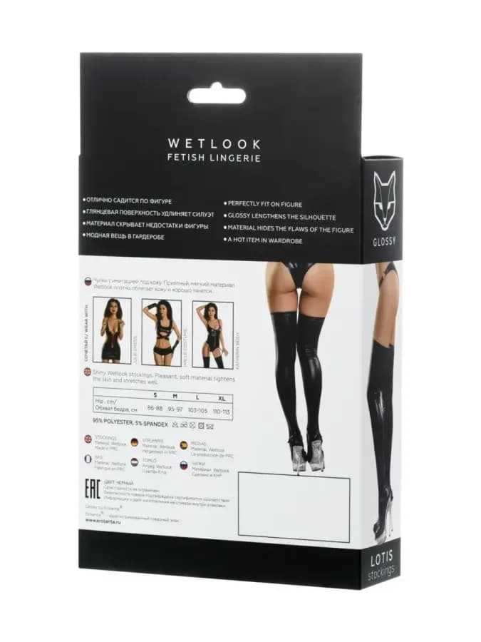 Черные эластичные чулочки Glossy S (имитация винила) — фото 5