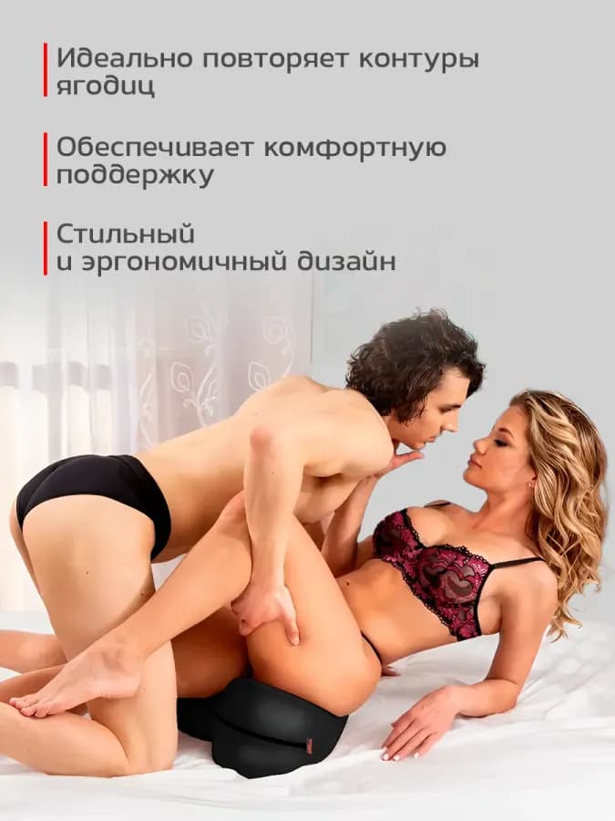 Эротическая подушка для секса и любви "Сердце" — фото 3