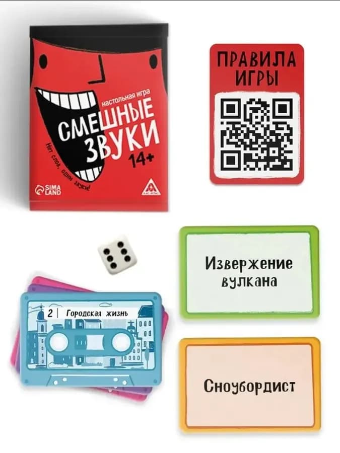 Весёлая звуковая игра для всей семьи
