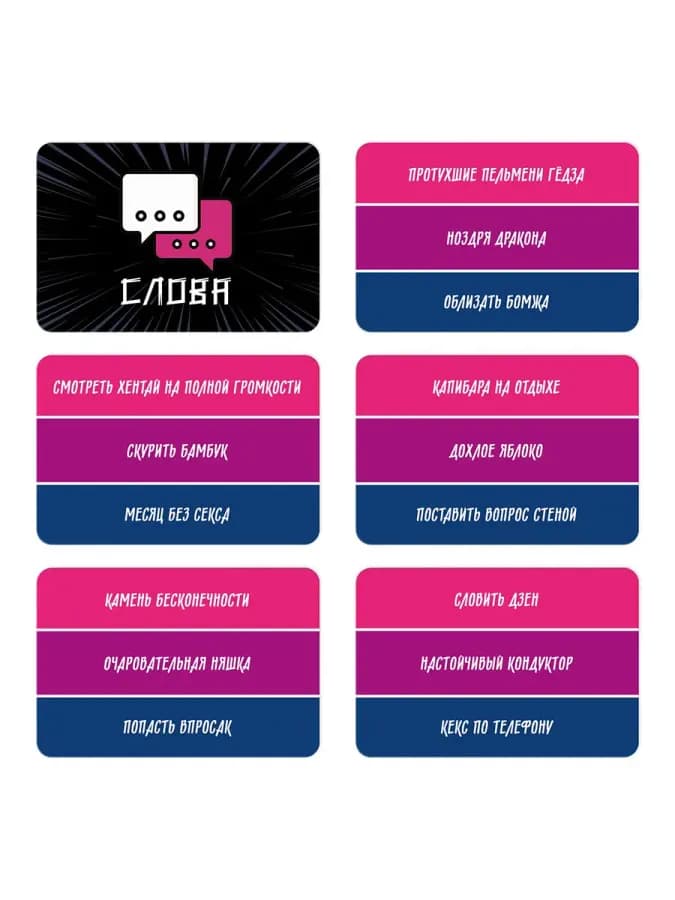 Настольная игра «Connect. Hentai» — фото 3