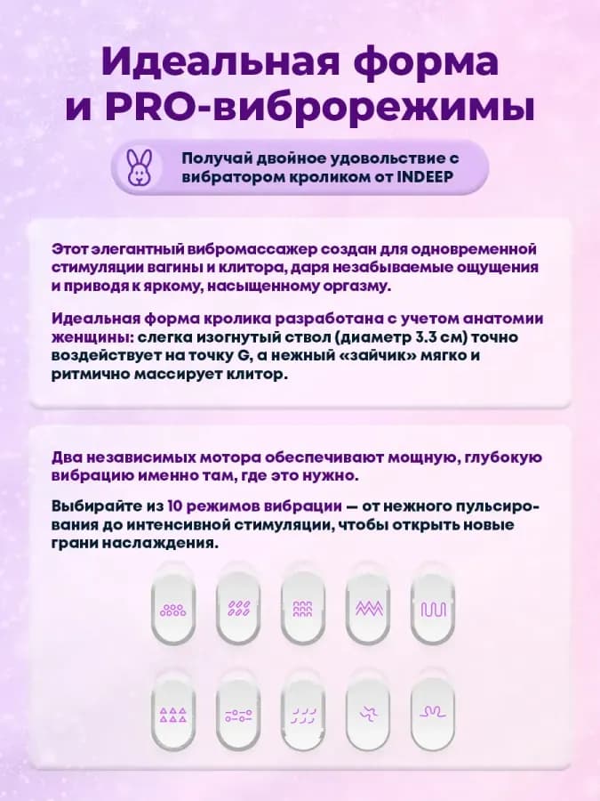 Вибратор кролик для точки G и клитора Yonce - 20.5 см — фото 2