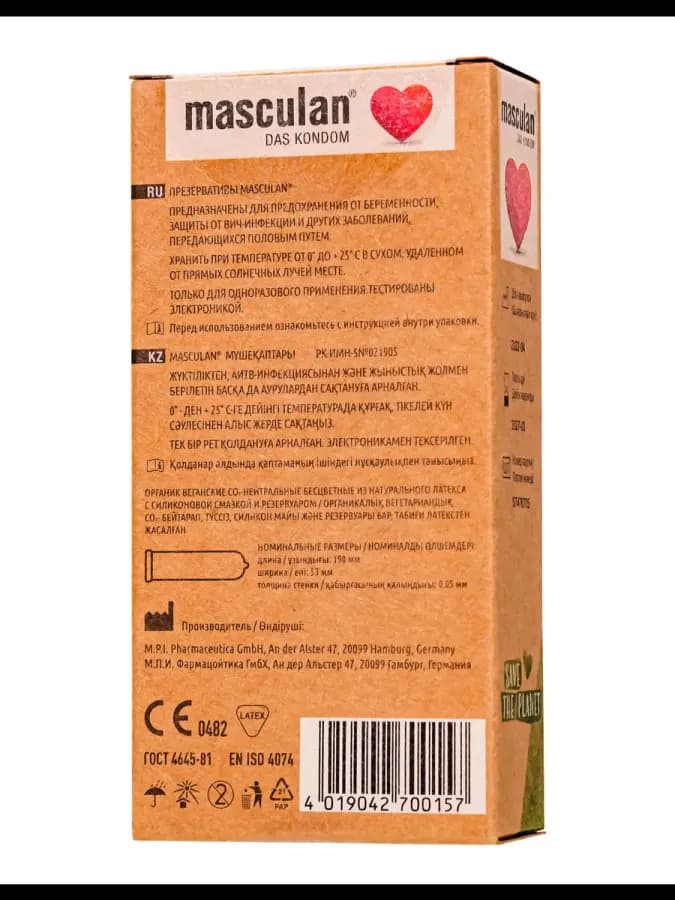 Презервативы MASCULAN ORGANIC № 10 (веганские и CO2-нейтральные) 10 шт