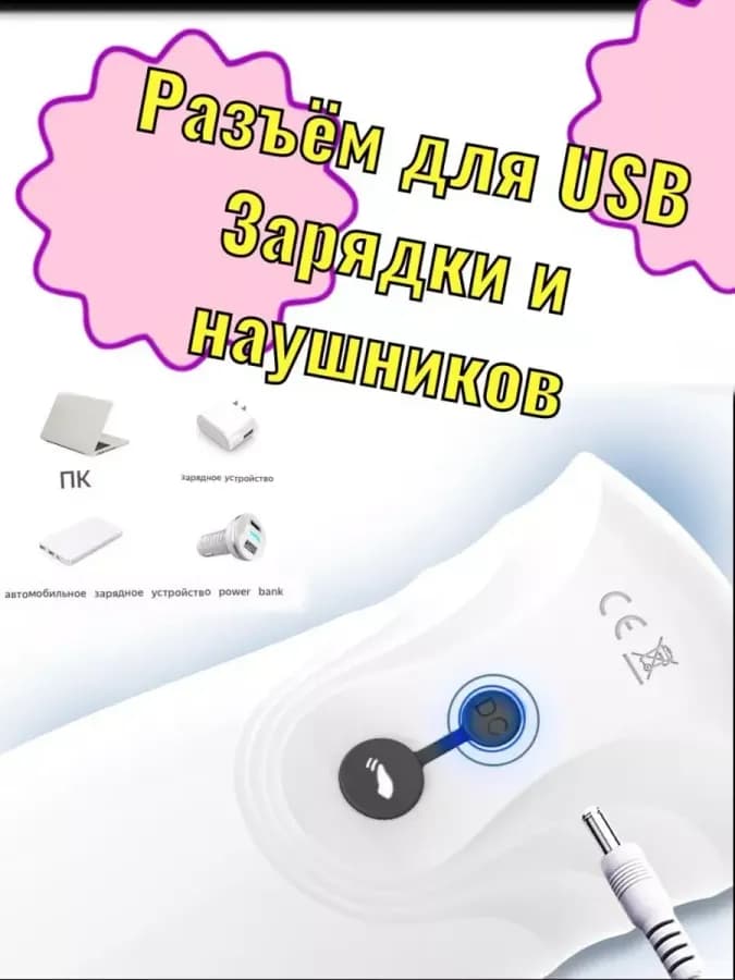Мастурбатор Сосун Вагина Автоматический Беспроводной — фото 2