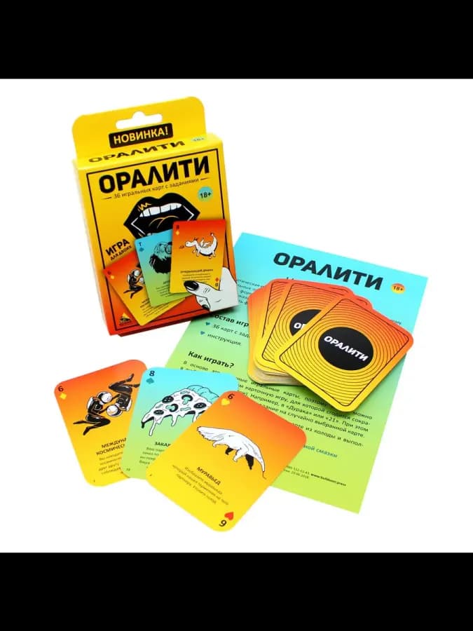 Эротическая игра для двоих Оралити Серия Игры для взрослых — фото 3