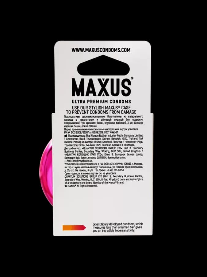 Презервативы ароматизированные Exotic Mix, 3 шт