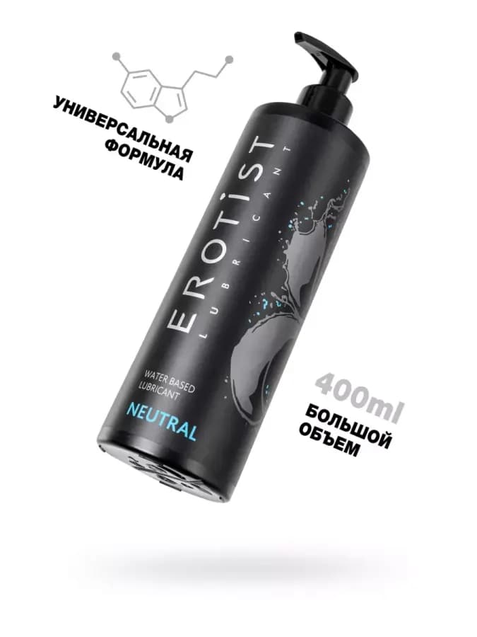 Лубрикант на водной основе Neutral — фото 4